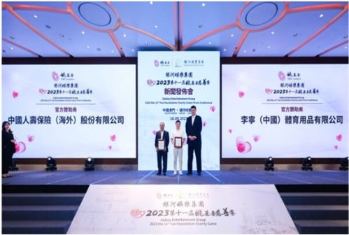 凱度esg 李寧的長期主義 秉持可持續(xù)發(fā)展理念,每一步都向前