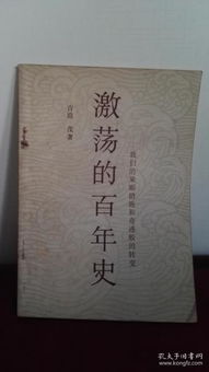 全部商品 貴州龍二十四書香文化傳播有限責任公司 孔夫子舊書網