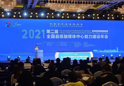 張曉明 要把傳統和新型媒體融合成一個完整的生態