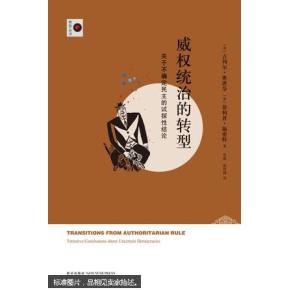 最新上架 貴州龍二十四書香文化傳播有限責任公司 孔夫子舊書網(wǎng)