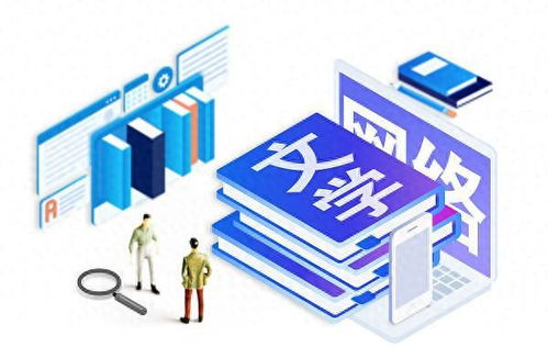 網絡文學融合出海 打造中國文化傳播新名片