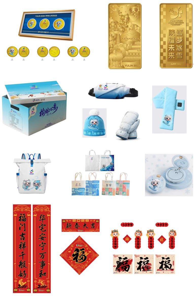 陜西省首屆冬運會特許產品專營店開業(yè) 冰雪激情與文化傳播的雙重盛宴